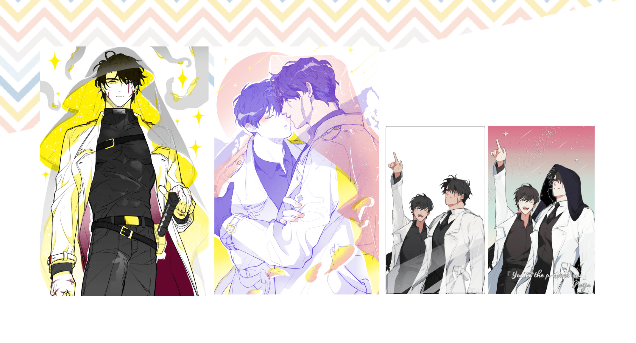 謀獨set