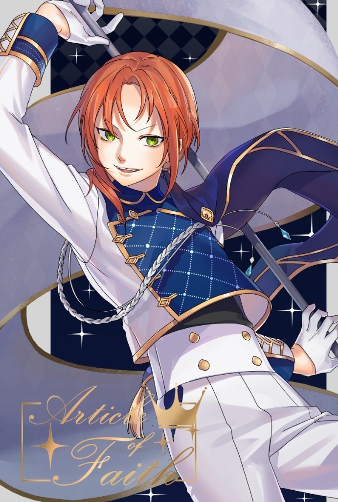 あんスタCD vol.3衣裝月永レオ 明信片