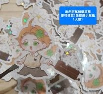 Nice場-2026-阿萬&豹子頭旅行小貼紙