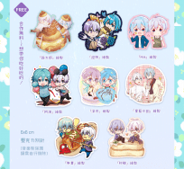 【無料】MEZZO"合作無料【多人繪製】