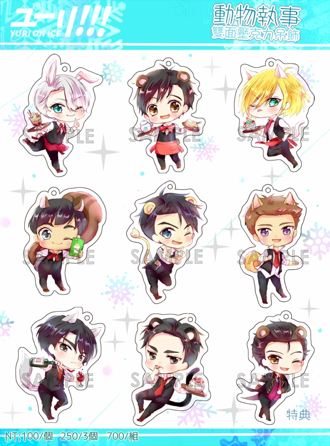 ユーリ!!! on ICE 勇利!!!on ICE 動物執事壓克力吊飾