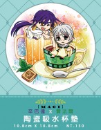 MAGI 辛巴達&賈法爾  杯墊
