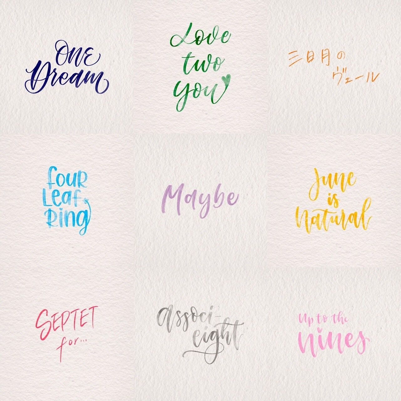IDOLiSH7 - 12 SONGS GIFT明信片