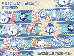 Undertale Temmie 紙膠帶