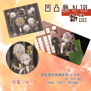 凹凸翁【凹凸世界】《燙金徽章》【銀帕】