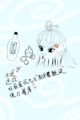 魔道祖師 姑蘇藍氏 叔父 藍啟仁 啓仁牌速效救心丸 您值得擁有（？） A5 貼紙