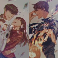 [彼時此刻]戀與製作人許墨明信片2入組