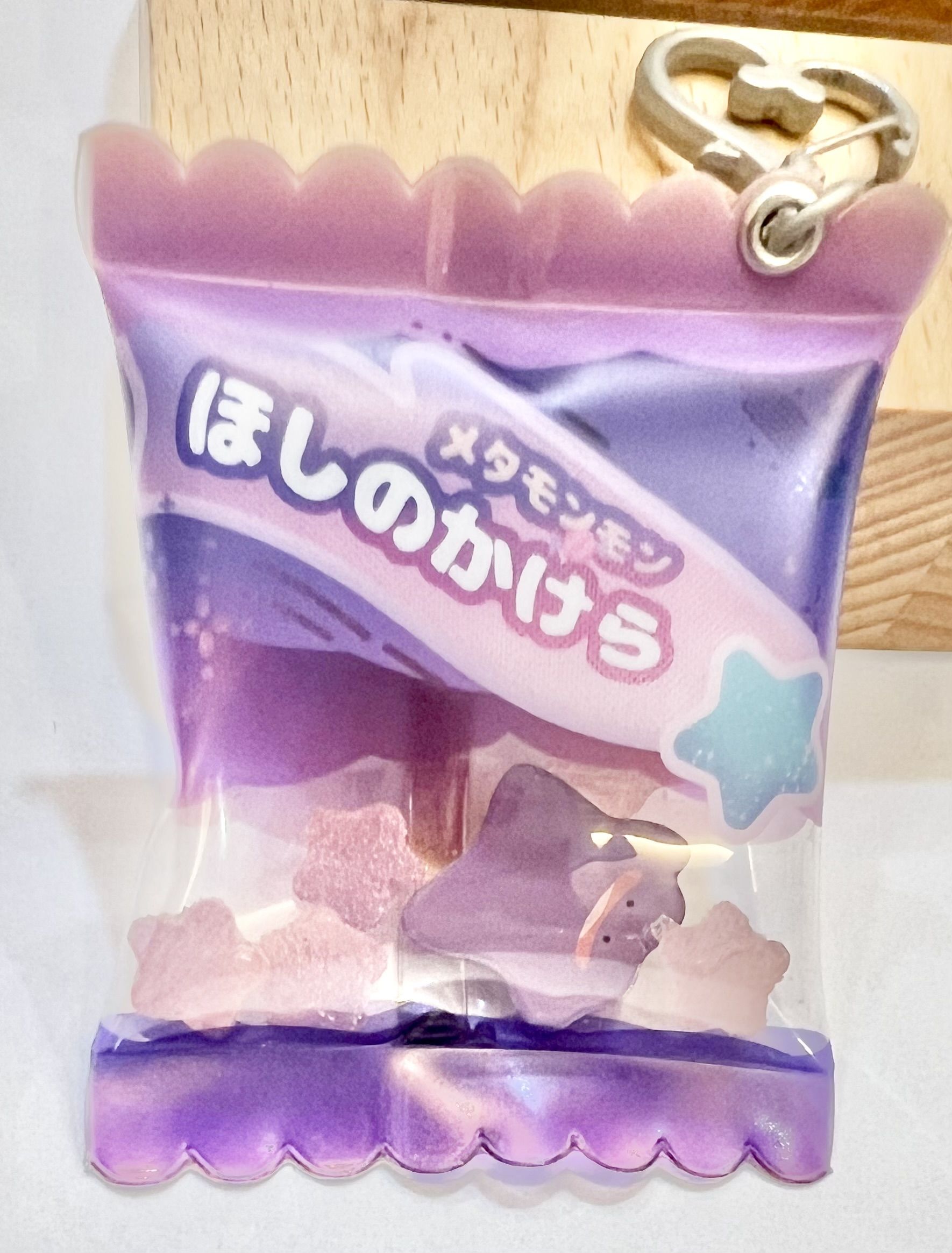 百變怪-星星碎片糖果包吊飾