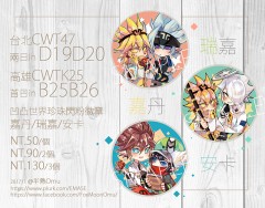 CWT47新品-凹凸世界同人徽章-嘉丹/瑞嘉/安卡