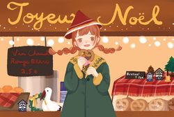 Joyeux Noël