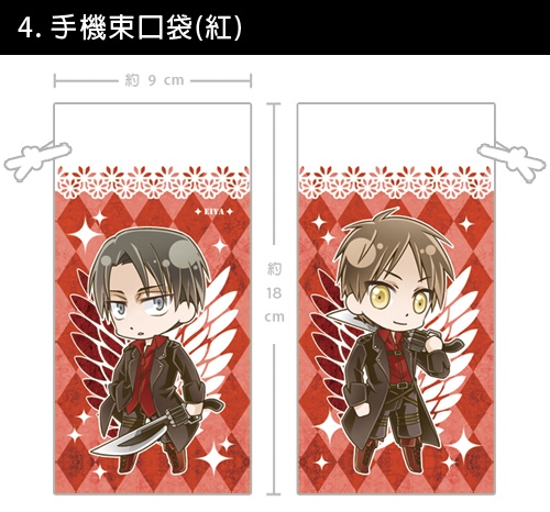 進擊的巨人●利艾手機束口袋(紅)
