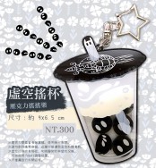 [HollowKnight] 虛空搖杯 搖搖樂