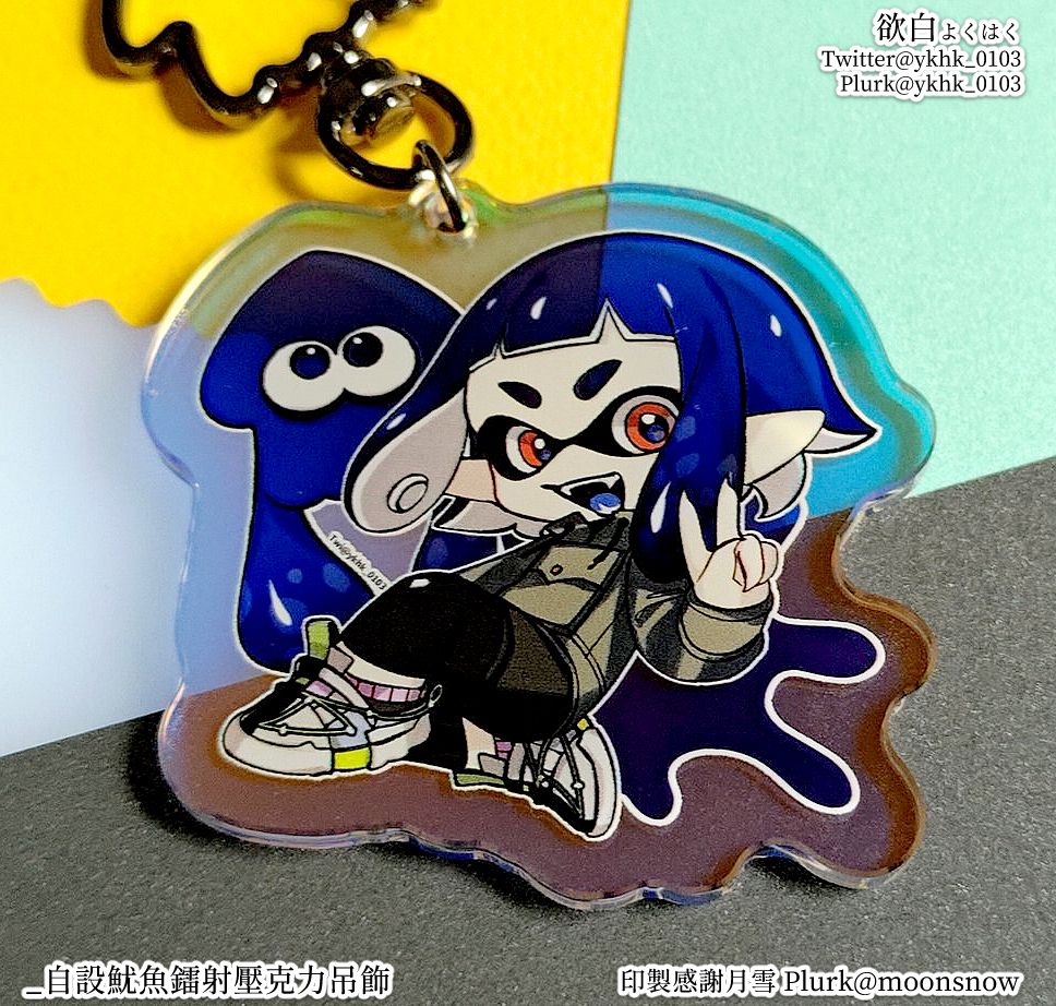 原創│スプラトゥーン3自設魷魚│鐳射壓克力吊飾