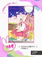 ★兔兔兔女郎賀年卡★
