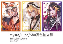Mysta/Luca/Shu 燙色拍立得