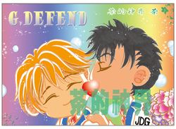 G.Defend 明信片（多款圖樣）