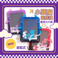 【原創推活】小惡魔遊戲機壓克力卡框 拼裝壓克力