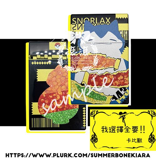 [Pokemon]-收納小盒(多款)