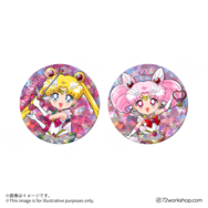 閃閃胸章 Super Sailor Moon／Super Sailor Chibi Moon SuperS Ver.