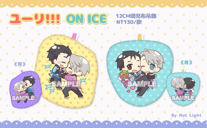 YURI!!! on ICE 填充布吊飾