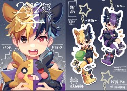 寶可夢 莫魯貝可擬人串串鐳射吊飾
