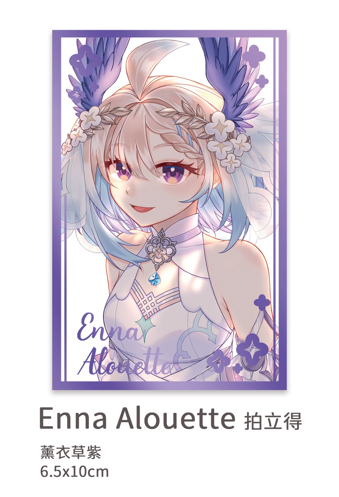 Enna Alouette 燙色拍立得
