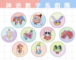 【神奇數位馬戲團】TADC霧面胸章