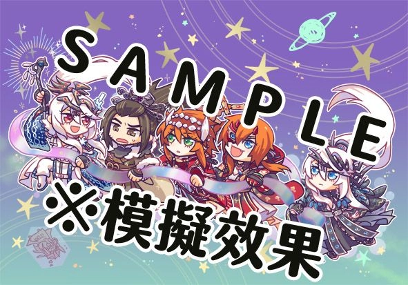 【東離】凜殤浪裂契燙銀明信片