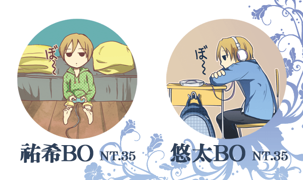 少年同盟雙子徽章