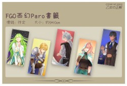 FGO西幻Paro書籤