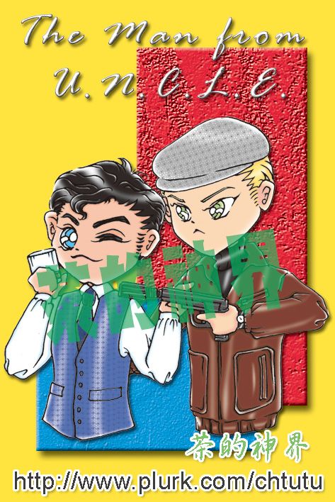 The Man from U.N.C.L.E.(紳士密令)磁鐵