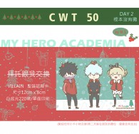聖誕VILLAIN認親卡