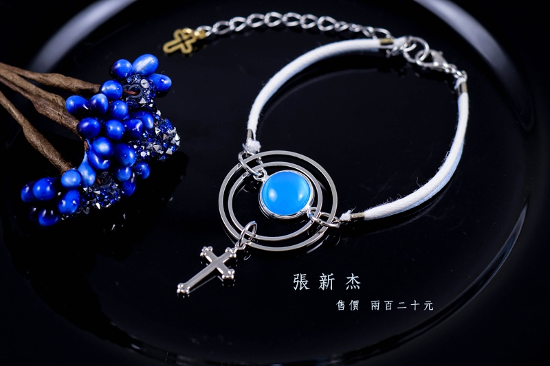 【全職高手】張新杰 角色生日衍生手鍊