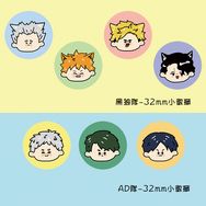 ハイキュー 排球少年 3.2cm徽章 AD隊 黑狼隊