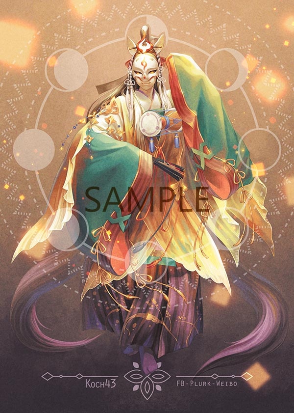 陰陽師【玉藻前】明信片 (無料)