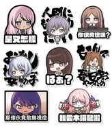 mygo!!!!!小型厚磅耐磨防水貼紙 高松燈 千早愛音 要樂奈 椎名立希 長崎爽世 防水貼紙