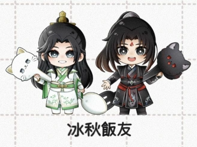 人渣反派自救系統 冰秋飯友