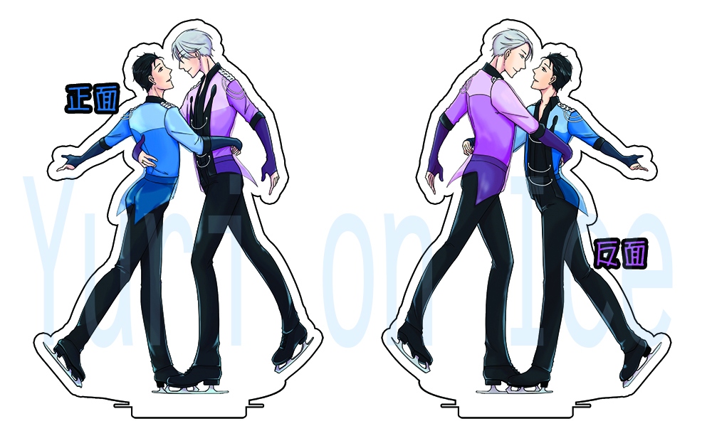 <Yuri On Ice> 雙人滑雙面壓克力立牌