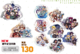 [NijisanjiEN]週年紀念鐳射膜吊飾9.10期