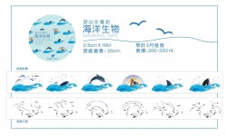[原創] 燙銀紙膠帶 游出水面的海洋生物
