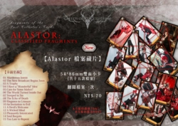 Alastor-檔案藏片(cosplay向)