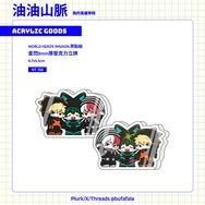 原點組WORLD HEROS’ MISSION厚立牌