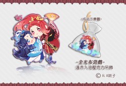 金光布袋戲：溫皇&赤羽－金魚袋入油吊飾