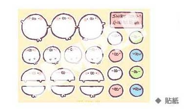 小海豹第一代貼紙(無刀膜)