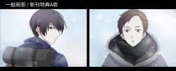 【盜墓筆記】盜八印象繪(一組兩張)
