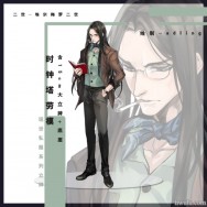 adling《FATE 壓克力立牌-二世》