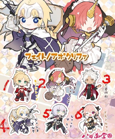 加畫)Fate/Grand Order/Q版 壓克力 吊飾 /透明雙面/Q版 壓克力 吊飾 /透明雙面