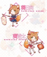 偶像夢幻祭 2wink 葵日向/葵裕太 Q版壓克力立牌