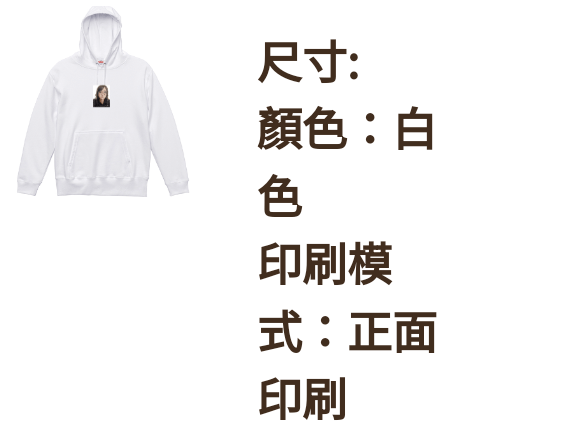 帽T-shirt::帽T-shirt 