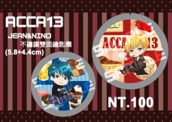 【ACCA13】吉恩&尼諾不銹鋼雙面鑰匙圈